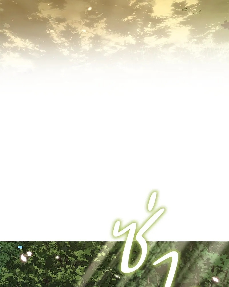 กำราบรักร้ายนายจอมพยศ ตอนที่ 45 รูปที่ 76