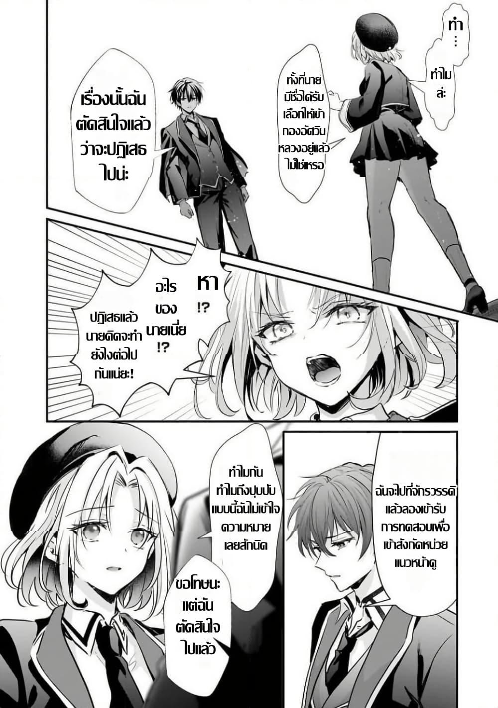Manga-lc-com อ่านมังงะ อ่านการ์ตูน ออนไลน์ ฟรี Hangyakusha to Shite Oukoku de Shokei Sareta Kakure Saikyu Kishi ตอนที่ 1 2 3 4 5 6 7 8 9 10 11 12 13 14 ฟรี ไม่มีโฆษณา Manga-lc - อ่าน มังงะ อ่าน การ์ตูน ออนไลน์ อ่านมังงะ ฟรี