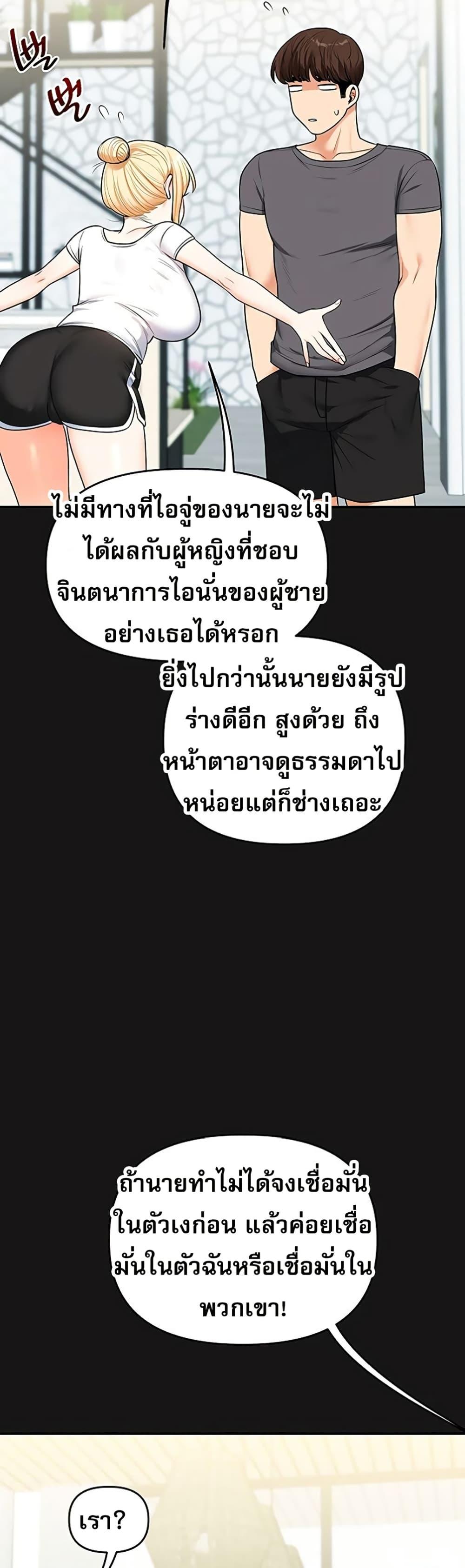 Doujin-Lc- อ่าน โดจิน มังฮวา เกาหลี ญี่ปุ่น จีน แปลไทย Relationship ตอนที่ 1 2 3 4 5 6 7 8 9 10 11 12 13 14 ฟรี ไม่มีโฆษณา อ่าน โดจิน Manhwa เกาหลี ญี่ปุ่น จีน เรามีครบ คัดมาให้เน้นๆ โดจิน 18+ รับประกันความฟินโดย  Doujin Lc