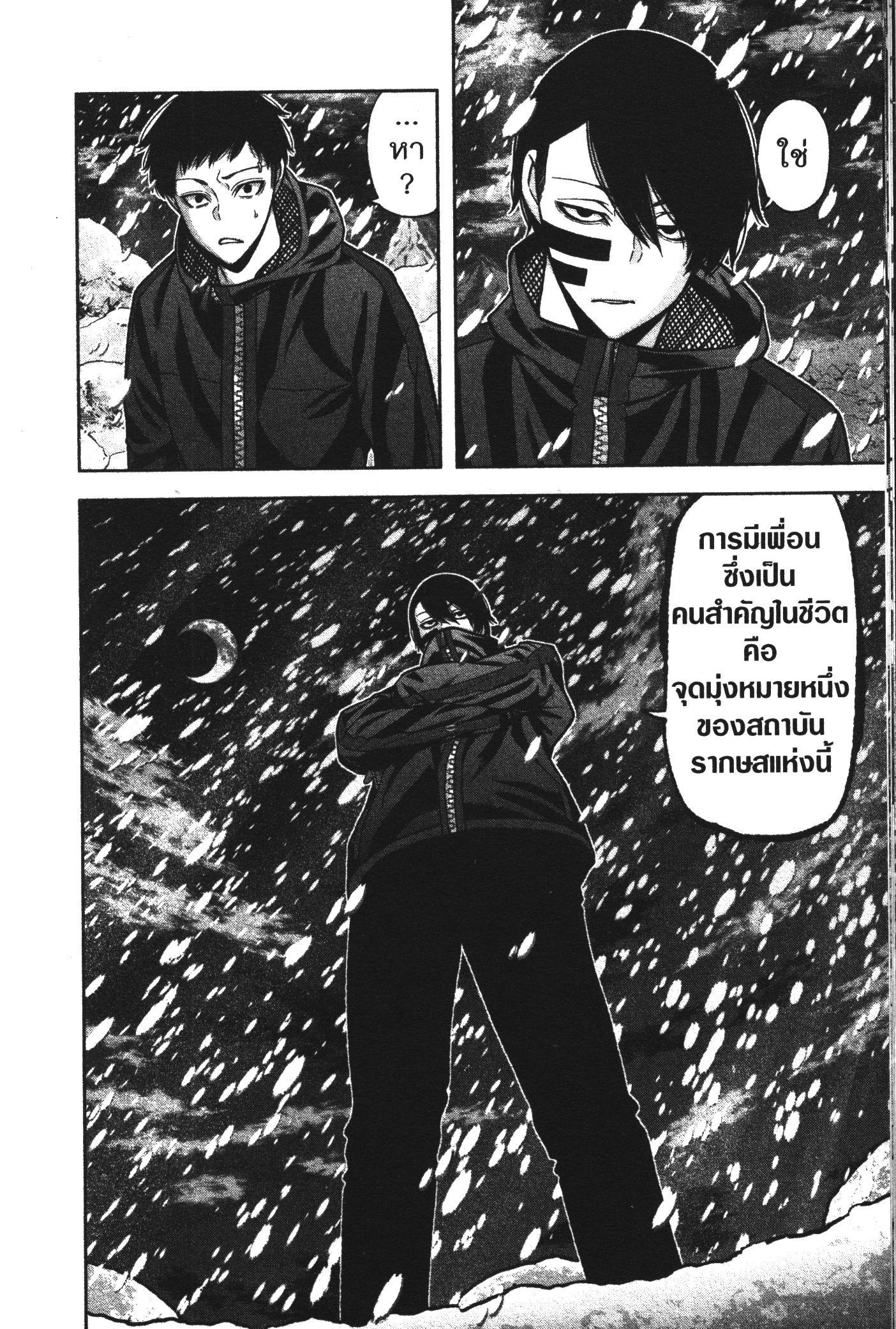 Manga-lc-com อ่านมังงะ อ่านการ์ตูน ออนไลน์ ฟรี Tougen Anki สงครามเลือดอสูร ตอนที่ 1 2 3 4 5 6 7 8 9 10 11 12 13 14 ฟรี ไม่มีโฆษณา Manga-lc - อ่าน มังงะ อ่าน การ์ตูน ออนไลน์ อ่านมังงะ ฟรี