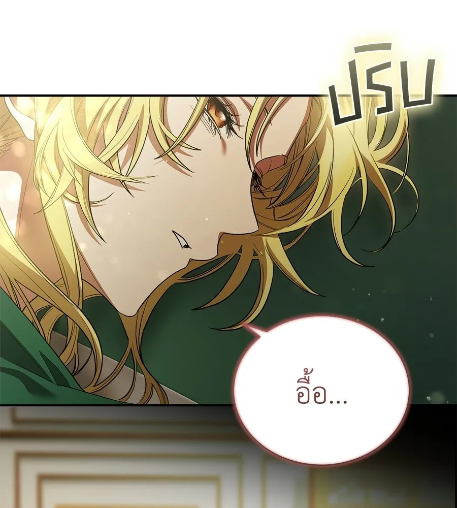 สัญญารักฉบับสุดท้าย ตอนที่ 33 รูปที่ 77