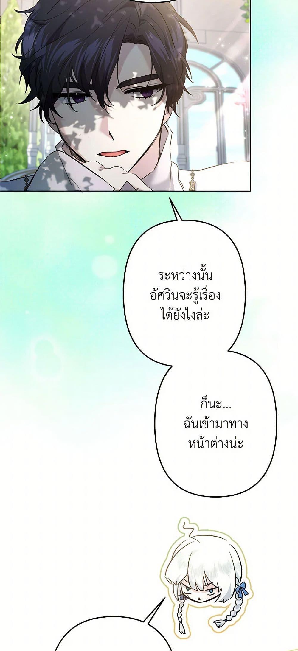 Manga-lc-com อ่านมังงะ อ่านการ์ตูน ออนไลน์ ฟรี I Need to Raise My Sister Right ตอนที่ 1 2 3 4 5 6 7 8 9 10 11 12 13 14 ฟรี ไม่มีโฆษณา Manga-lc - อ่าน มังงะ อ่าน การ์ตูน ออนไลน์ อ่านมังงะ ฟรี