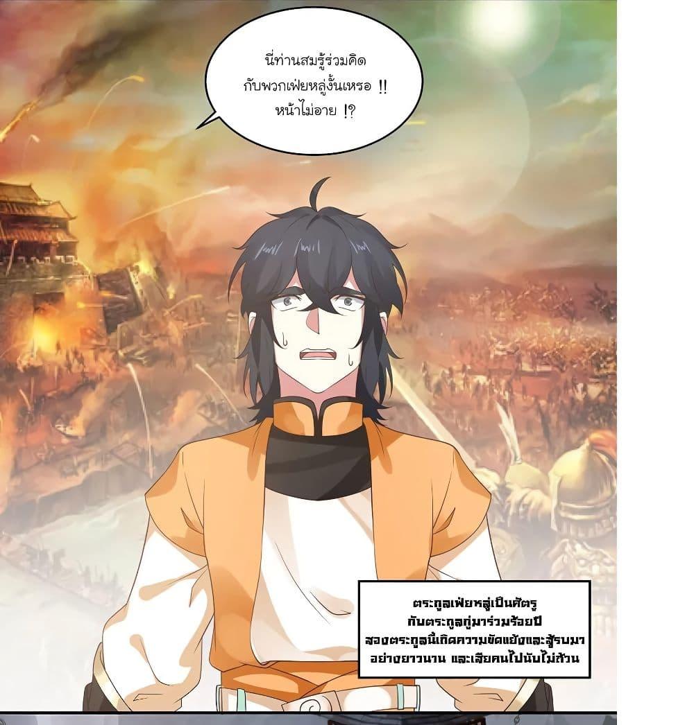 Manga-lc-com อ่านมังงะ อ่านการ์ตูน ออนไลน์ ฟรี Chaos Alchemist ตอนที่ 1 2 3 4 5 6 7 8 9 10 11 12 13 14 ฟรี ไม่มีโฆษณา Manga-lc - อ่าน มังงะ อ่าน การ์ตูน ออนไลน์ อ่านมังงะ ฟรี