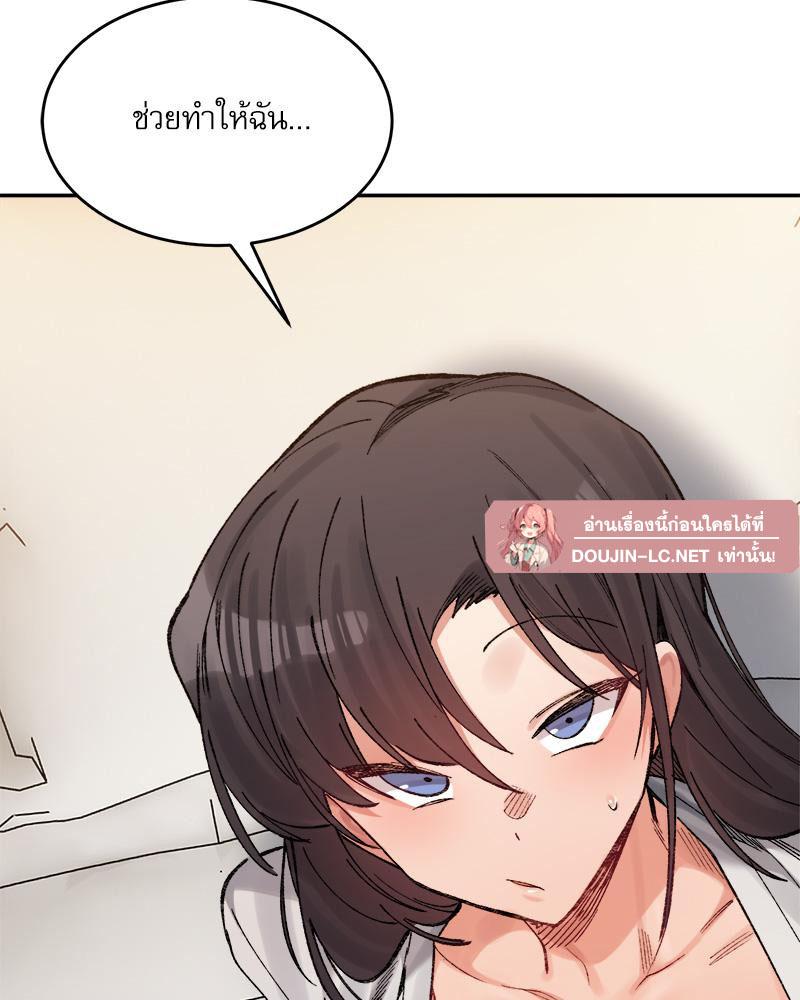Doujin-Lc- อ่าน โดจิน มังฮวา เกาหลี ญี่ปุ่น จีน แปลไทย A Delicate Relations ตอนที่ 1 2 3 4 5 6 7 8 9 10 11 12 13 14 ฟรี ไม่มีโฆษณา อ่าน โดจิน Manhwa เกาหลี ญี่ปุ่น จีน เรามีครบ คัดมาให้เน้นๆ โดจิน 18+ รับประกันความฟินโดย  Doujin Lc