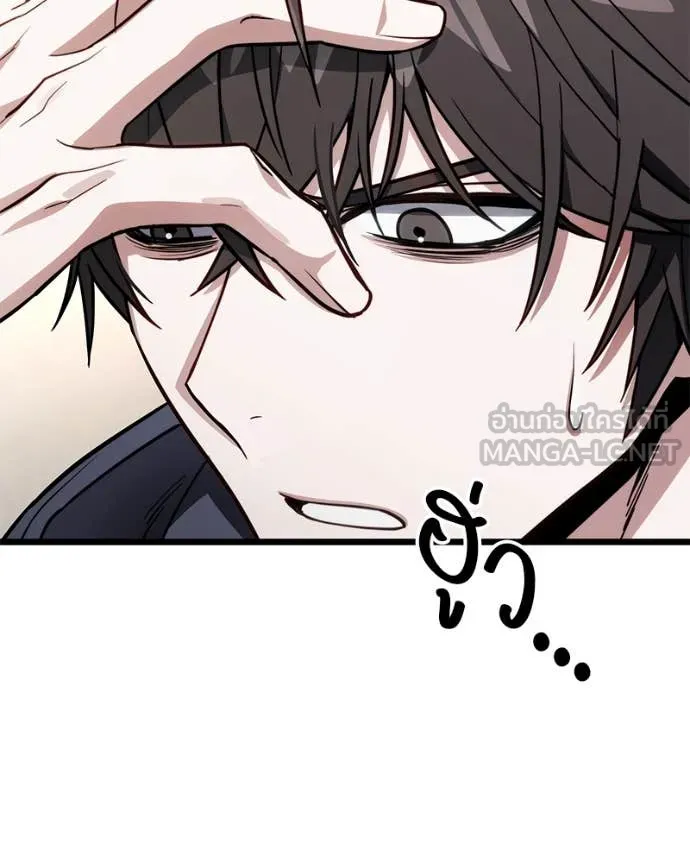 โทษที พื้นที่นี้ ตอนที่ 51 รูปที่ 21