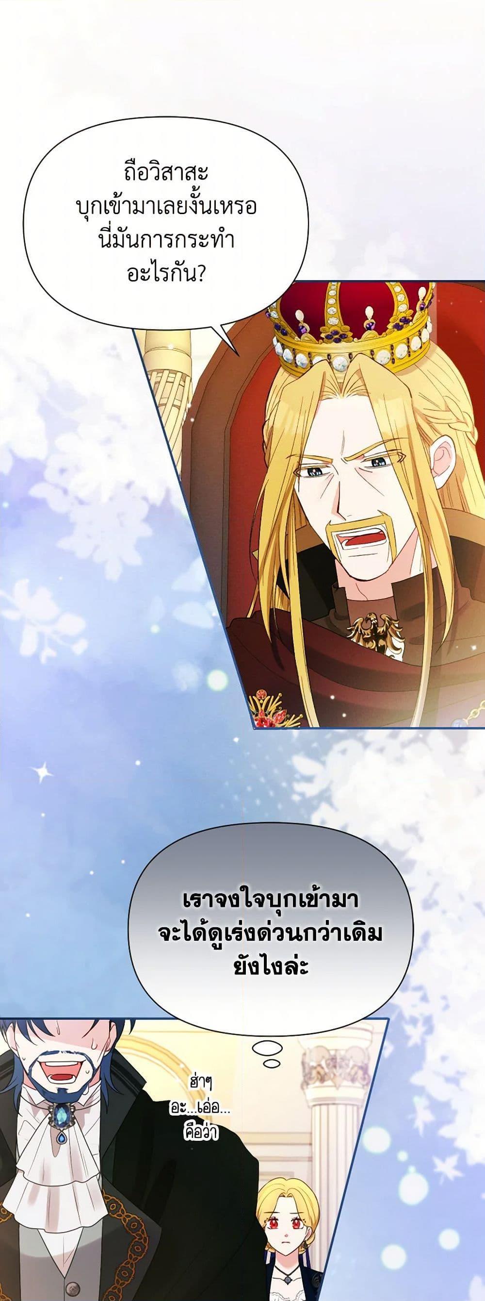 Manga-lc-com อ่านมังงะ อ่านการ์ตูน ออนไลน์ ฟรี The Goal Is to Be Self-Made ตอนที่ 1 2 3 4 5 6 7 8 9 10 11 12 13 14 ฟรี ไม่มีโฆษณา Manga-lc - อ่าน มังงะ อ่าน การ์ตูน ออนไลน์ อ่านมังงะ ฟรี