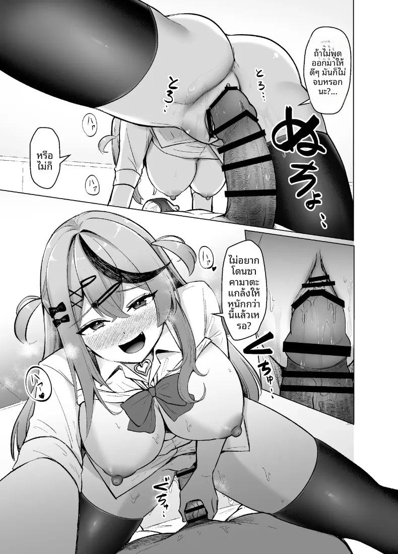 Doujin-Lc- อ่าน โดจิน มังฮวา เกาหลี ญี่ปุ่น จีน แปลไทย กลิ่นเย้ายวนของซาคามาตะ (Sasaki Kazuyuki) (Sakamata Chloe) ตอนที่ 1 2 3 4 5 6 7 8 9 10 11 12 13 14 ฟรี ไม่มีโฆษณา อ่าน โดจิน Manhwa เกาหลี ญี่ปุ่น จีน เรามีครบ คัดมาให้เน้นๆ โดจิน 18+ รับประกันความฟินโดย  Doujin Lc