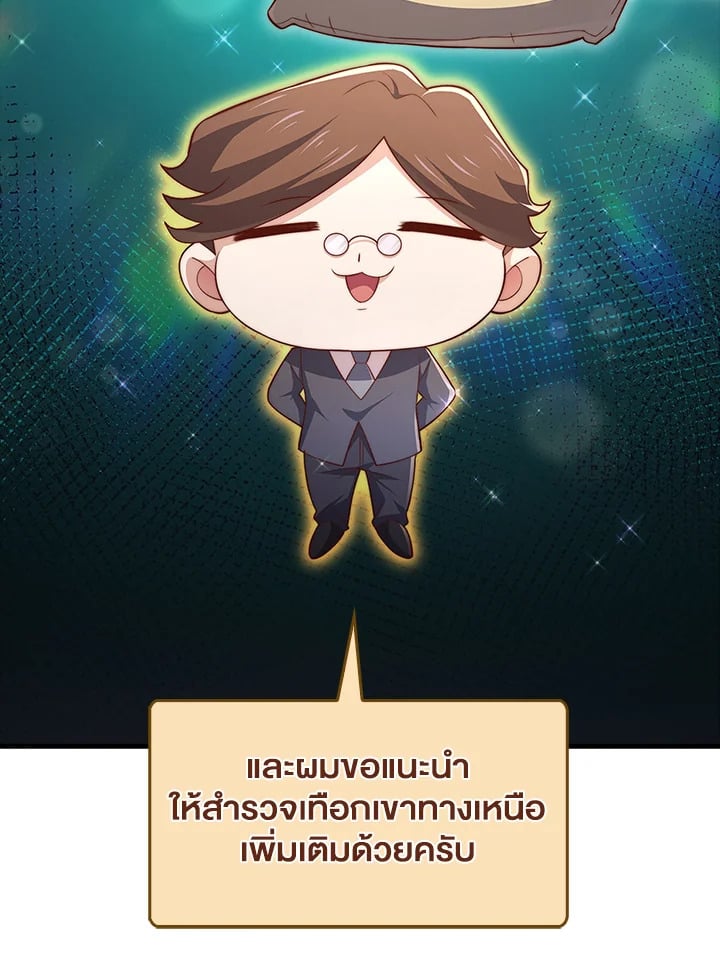 Manga-lc-com อ่านมังงะ อ่านการ์ตูน ออนไลน์ ฟรี The Lord of Coins ตอนที่ 1 2 3 4 5 6 7 8 9 10 11 12 13 14 ฟรี ไม่มีโฆษณา Manga-lc - อ่าน มังงะ อ่าน การ์ตูน ออนไลน์ อ่านมังงะ ฟรี
