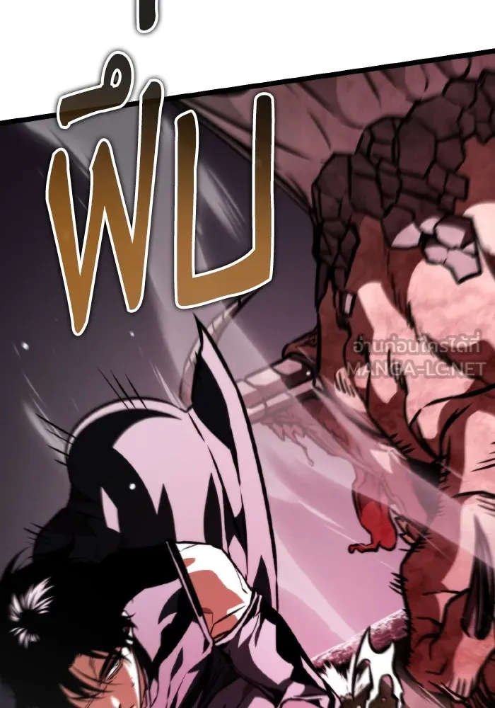 การแข่งขันของผู้เกิดใหม่ ตอนที่ 53 รูปที่ 75