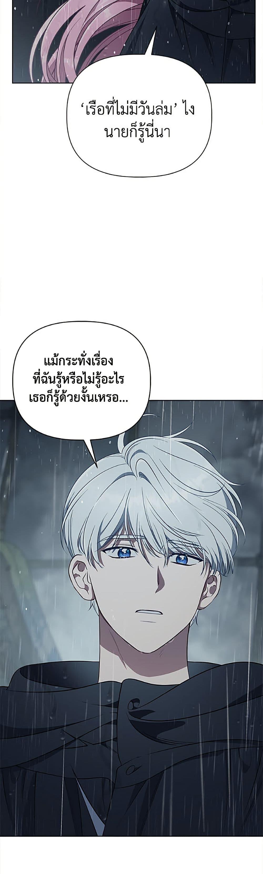 Manga-lc-com อ่านมังงะ อ่านการ์ตูน ออนไลน์ ฟรี A Transmigrator’s Privilege ตอนที่ 1 2 3 4 5 6 7 8 9 10 11 12 13 14 ฟรี ไม่มีโฆษณา Manga-lc - อ่าน มังงะ อ่าน การ์ตูน ออนไลน์ อ่านมังงะ ฟรี