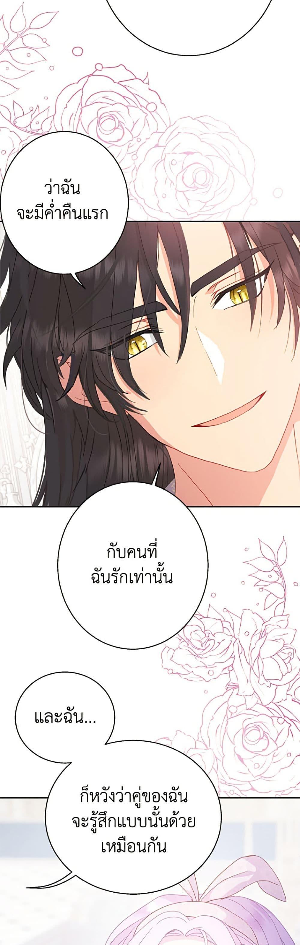 Manga-lc-com อ่านมังงะ อ่านการ์ตูน ออนไลน์ ฟรี Forget My Husband, I’ll Go Make Money ตอนที่ 1 2 3 4 5 6 7 8 9 10 11 12 13 14 ฟรี ไม่มีโฆษณา Manga-lc - อ่าน มังงะ อ่าน การ์ตูน ออนไลน์ อ่านมังงะ ฟรี