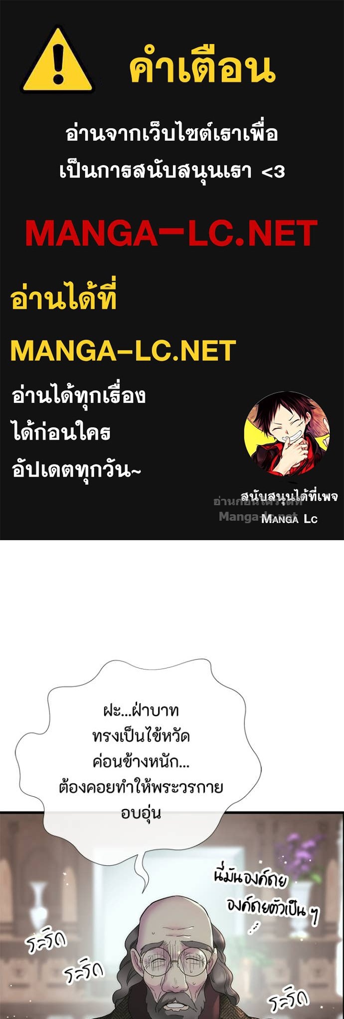 Doujin-Lc- อ่าน โดจิน มังฮวา เกาหลี ญี่ปุ่น จีน แปลไทย องค์ชายผู้อื้อฉาว ตอนที่ 1 2 3 4 5 6 7 8 9 10 11 12 13 14 ฟรี ไม่มีโฆษณา อ่าน โดจิน Manhwa เกาหลี ญี่ปุ่น จีน เรามีครบ คัดมาให้เน้นๆ โดจิน 18+ รับประกันความฟินโดย Doujin Lc