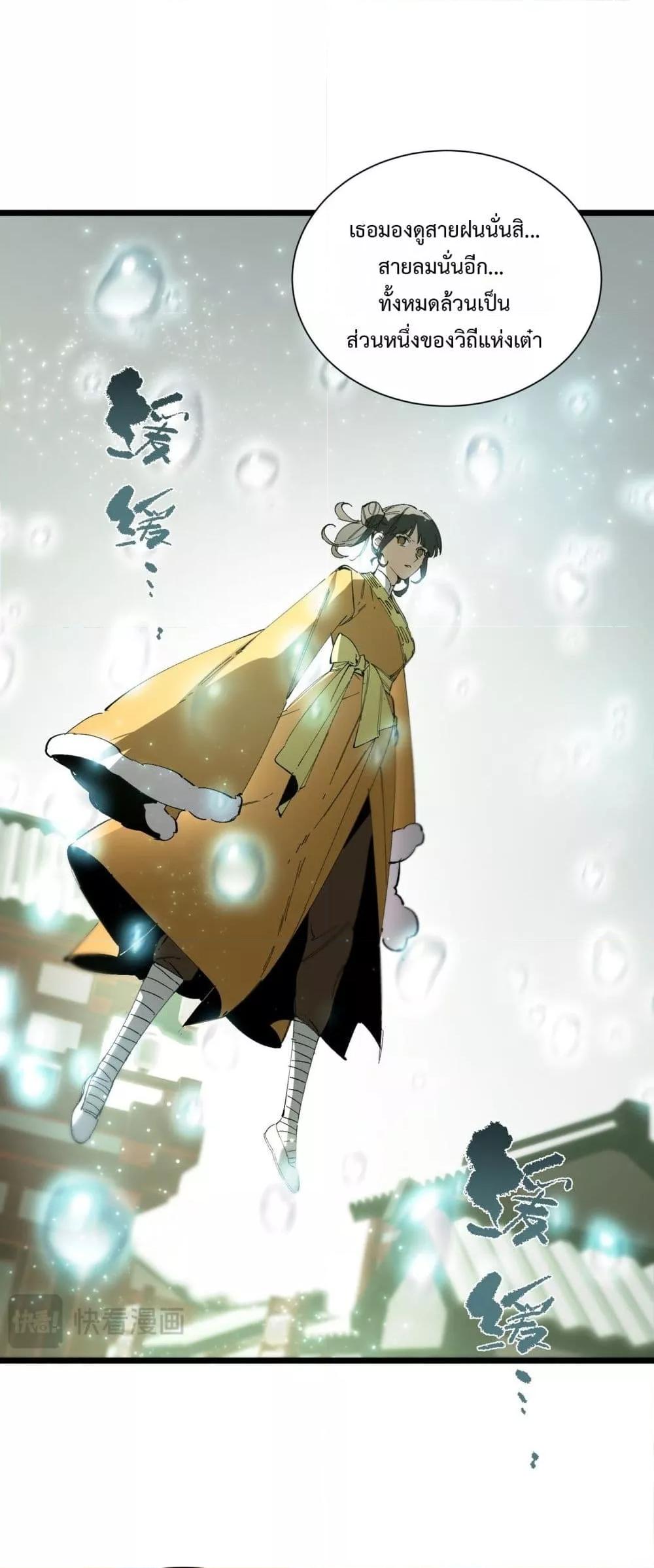 Manga-lc-com อ่านมังงะ อ่านการ์ตูน ออนไลน์ ฟรี SSSlevelSaint ตอนที่ 1 2 3 4 5 6 7 8 9 10 11 12 13 14 ฟรี ไม่มีโฆษณา Manga-lc - อ่าน มังงะ อ่าน การ์ตูน ออนไลน์ อ่านมังงะ ฟรี