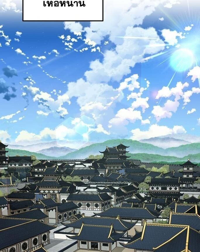 Manga-lc-com อ่านมังงะ อ่านการ์ตูน ออนไลน์ ฟรี The World’s Best Kunlun Tavern ตอนที่ 1 2 3 4 5 6 7 8 9 10 11 12 13 14 ฟรี ไม่มีโฆษณา Manga-lc - อ่าน มังงะ อ่าน การ์ตูน ออนไลน์ อ่านมังงะ ฟรี
