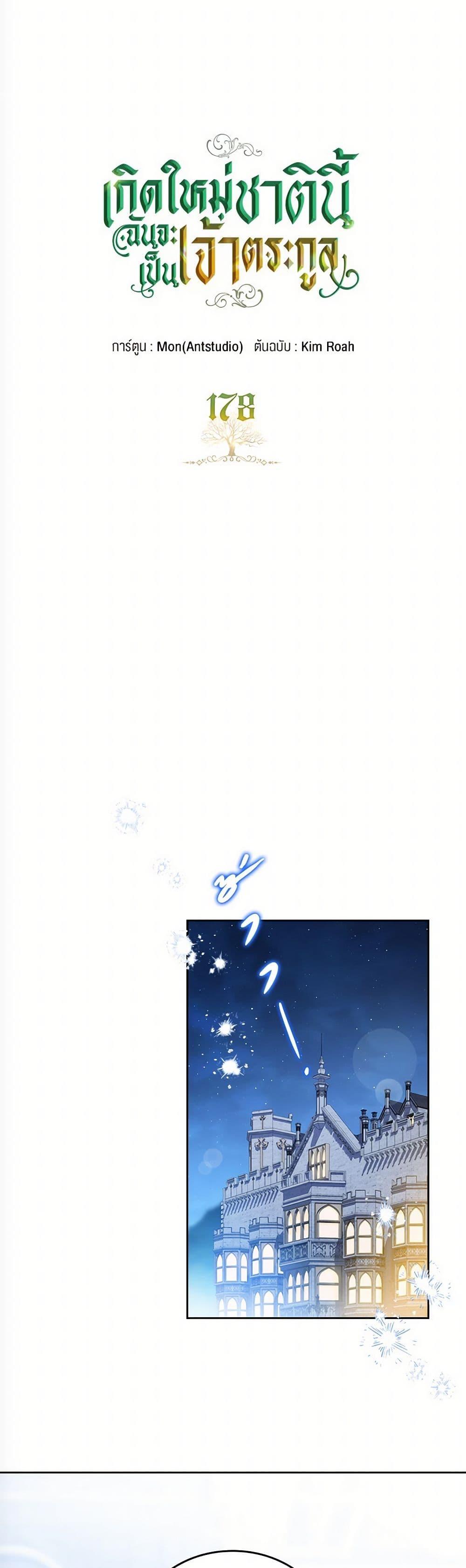 Manga-lc-com อ่านมังงะ อ่านการ์ตูน ออนไลน์ ฟรี In This Life, I Will Be the Lord ตอนที่ 1 2 3 4 5 6 7 8 9 10 11 12 13 14 ฟรี ไม่มีโฆษณา Manga-lc - อ่าน มังงะ อ่าน การ์ตูน ออนไลน์ อ่านมังงะ ฟรี