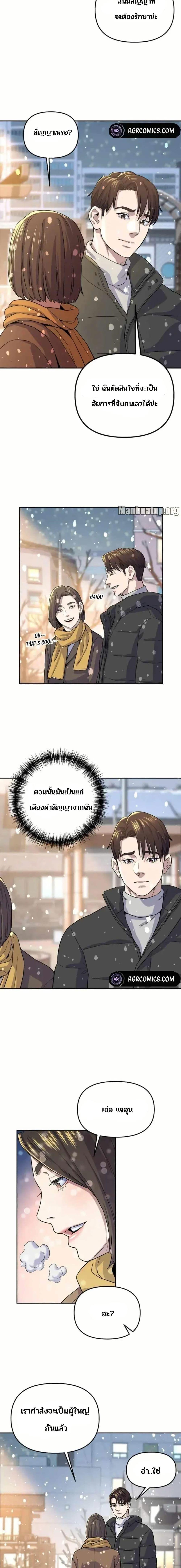 Manga-lc-com อ่านมังงะ อ่านการ์ตูน ออนไลน์ ฟรี Overpower Your Enemies by the Law ตอนที่ 1 2 3 4 5 6 7 8 9 10 11 12 13 14 ฟรี ไม่มีโฆษณา Manga-lc - อ่าน มังงะ อ่าน การ์ตูน ออนไลน์ อ่านมังงะ ฟรี