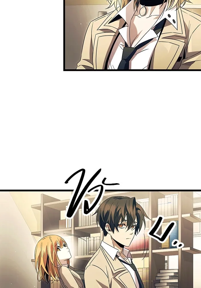 พลิกชะตาคว้าไอเทมระดับเทพ ตอนที่ 67 รูปที่ 28