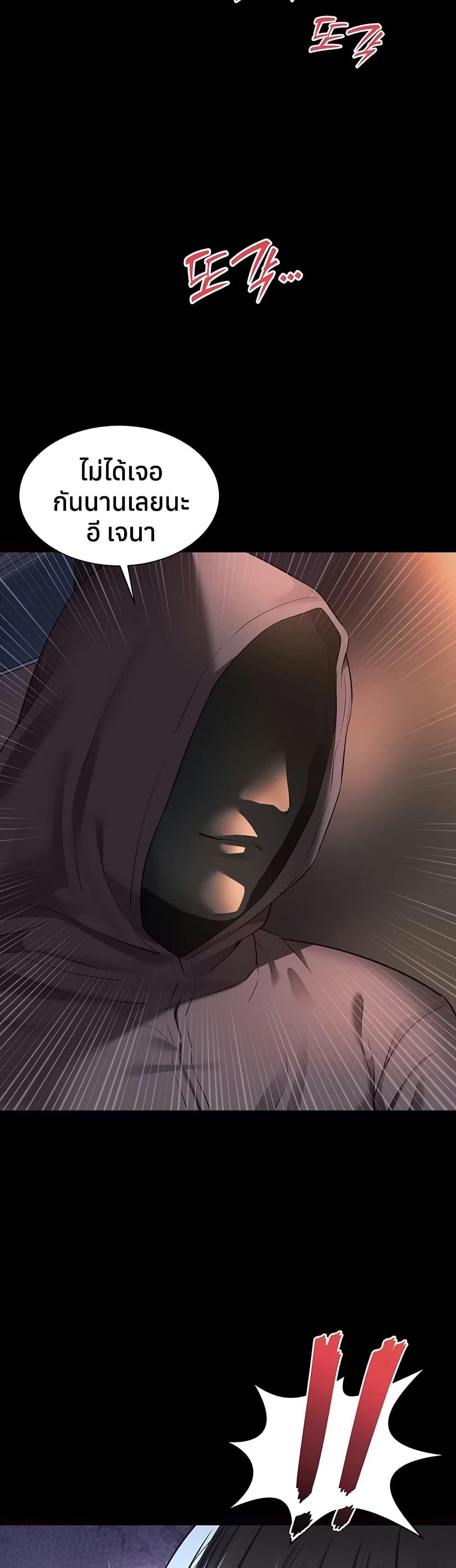 Doujin-Lc- อ่าน โดจิน มังฮวา เกาหลี ญี่ปุ่น จีน แปลไทย The Mother ตอนที่ 1 2 3 4 5 6 7 8 9 10 11 12 13 14 ฟรี ไม่มีโฆษณา อ่าน โดจิน Manhwa เกาหลี ญี่ปุ่น จีน เรามีครบ คัดมาให้เน้นๆ โดจิน 18+ รับประกันความฟินโดย  Doujin Lc