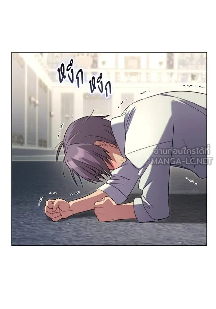 ราชินีจอมมาร ตอนที่ 62 รูปที่ 41