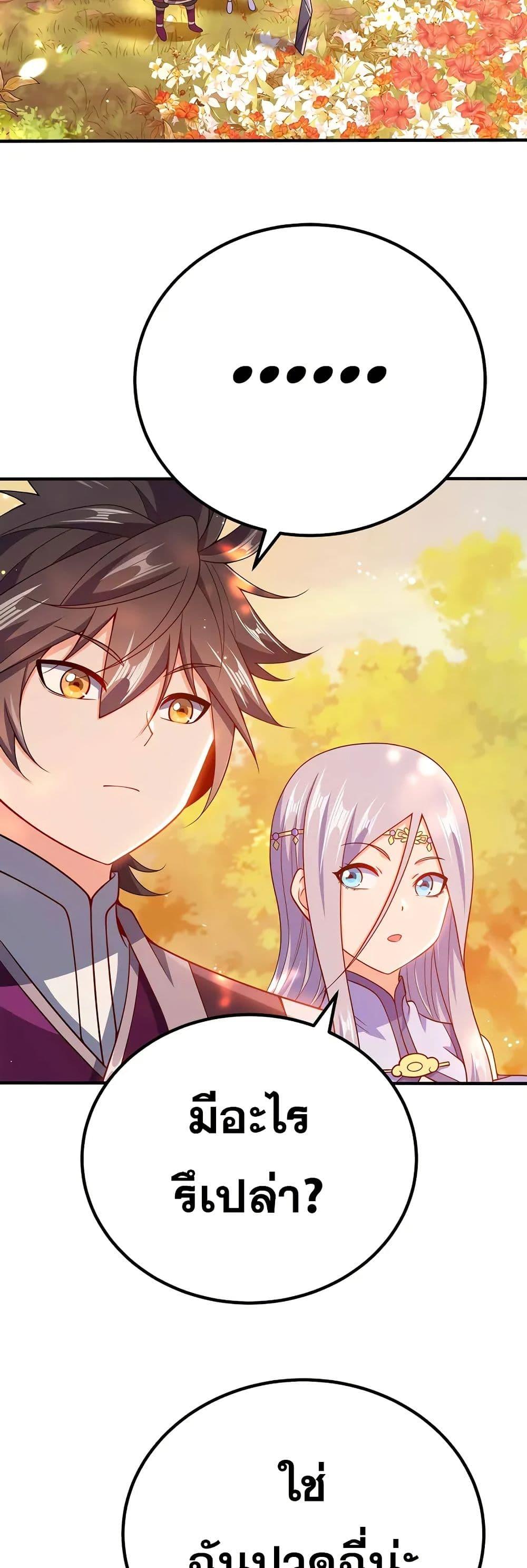 Manga-lc-com อ่านมังงะ อ่านการ์ตูน ออนไลน์ ฟรี My Wife is Actually the Future Tyrant Empress ตอนที่ 1 2 3 4 5 6 7 8 9 10 11 12 13 14 ฟรี ไม่มีโฆษณา Manga-lc - อ่าน มังงะ อ่าน การ์ตูน ออนไลน์ อ่านมังงะ ฟรี