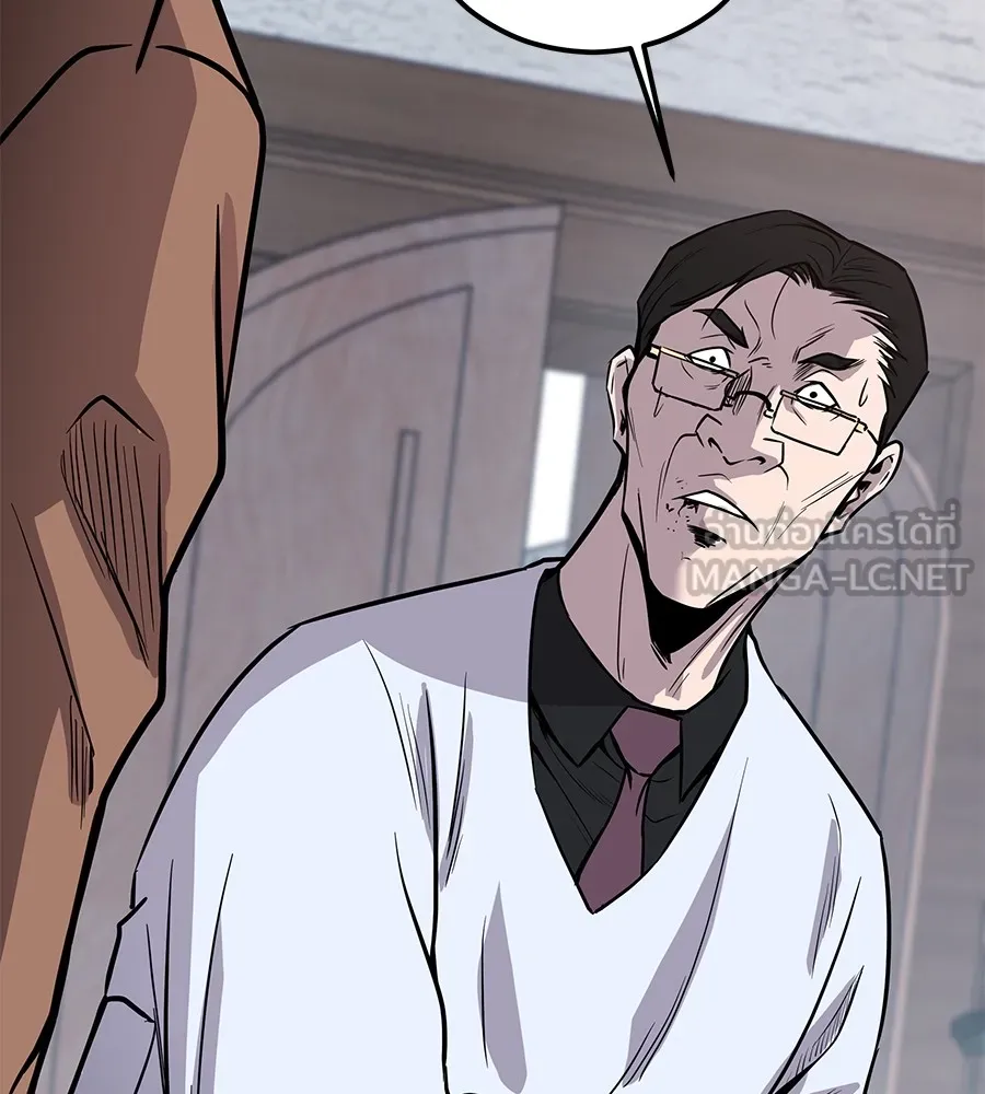 เรียกฉันว่าพระเจ้า บทนำ + ตอนที่ 1 พระเจ้า รูปที่ 345