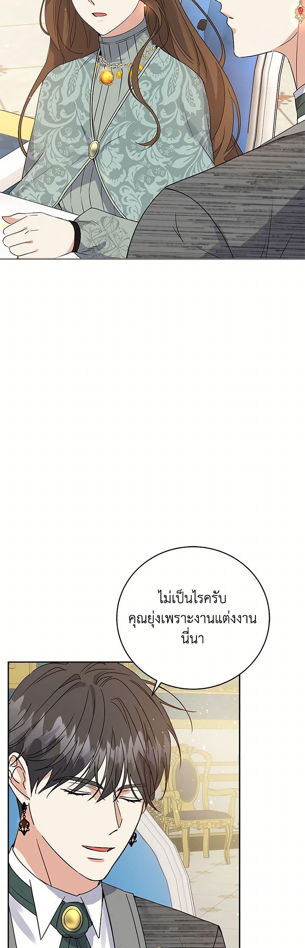 Manga-lc-com อ่านมังงะ อ่านการ์ตูน ออนไลน์ ฟรี The Villainess Once Said ตอนที่ 1 2 3 4 5 6 7 8 9 10 11 12 13 14 ฟรี ไม่มีโฆษณา Manga-lc - อ่าน มังงะ อ่าน การ์ตูน ออนไลน์ อ่านมังงะ ฟรี