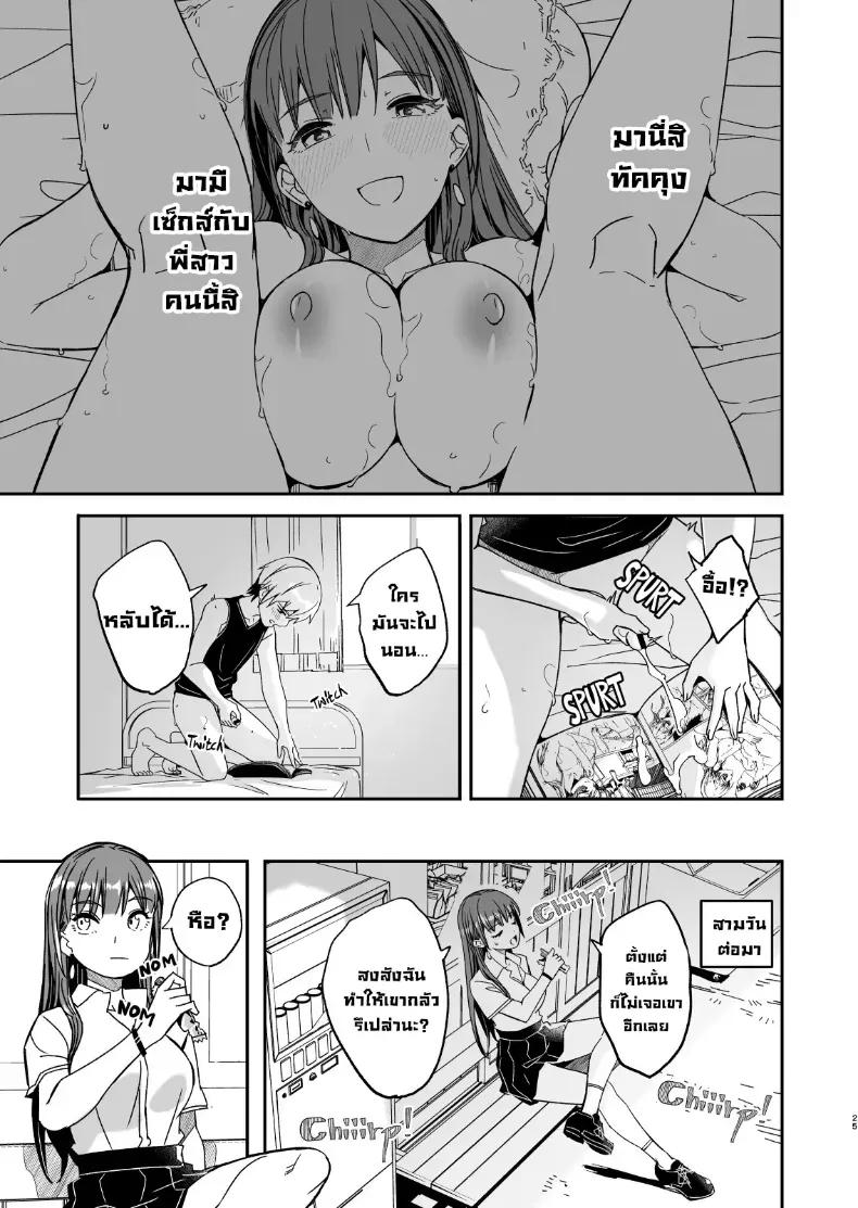 Doujin-Lc- อ่าน โดจิน มังฮวา เกาหลี ญี่ปุ่น จีน แปลไทย ฤดูร้อนกับพี่สาวคนนั้น ตอนที่ 1 2 3 4 5 6 7 8 9 10 11 12 13 14 ฟรี ไม่มีโฆษณา อ่าน โดจิน Manhwa เกาหลี ญี่ปุ่น จีน เรามีครบ คัดมาให้เน้นๆ โดจิน 18+ รับประกันความฟินโดย  Doujin Lc