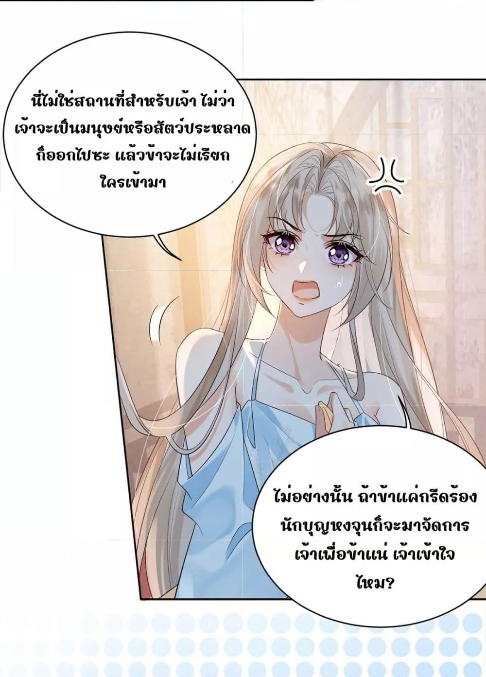 Manga-lc-com อ่านมังงะ อ่านการ์ตูน ออนไลน์ ฟรี LoveintheSky ตอนที่ 1 2 3 4 5 6 7 8 9 10 11 12 13 14 ฟรี ไม่มีโฆษณา Manga-lc - อ่าน มังงะ อ่าน การ์ตูน ออนไลน์ อ่านมังงะ ฟรี