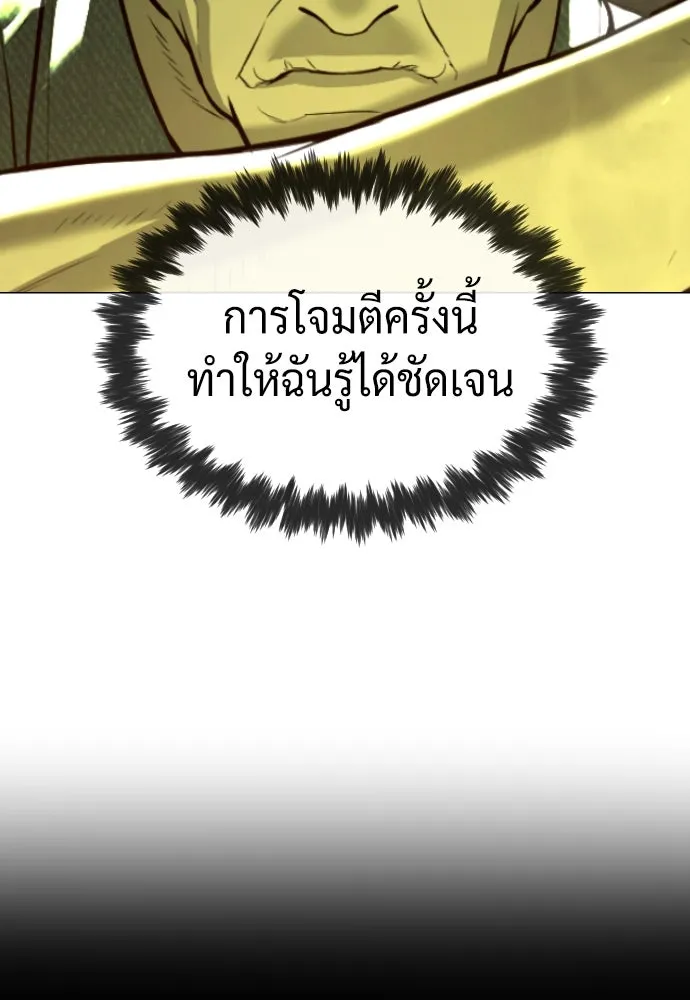 นักฆ่าย้อนวัย ตอนที่ 71 รูปที่ 52