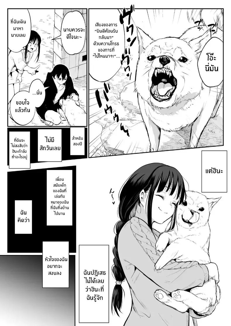 Doujin-Lc- อ่าน โดจิน มังฮวา เกาหลี ญี่ปุ่น จีน แปลไทย โอฮารามิซาม ตอนที่ 1 2 3 4 5 6 7 8 9 10 11 12 13 14 ฟรี ไม่มีโฆษณา อ่าน โดจิน Manhwa เกาหลี ญี่ปุ่น จีน เรามีครบ คัดมาให้เน้นๆ โดจิน 18+ รับประกันความฟินโดย  Doujin Lc