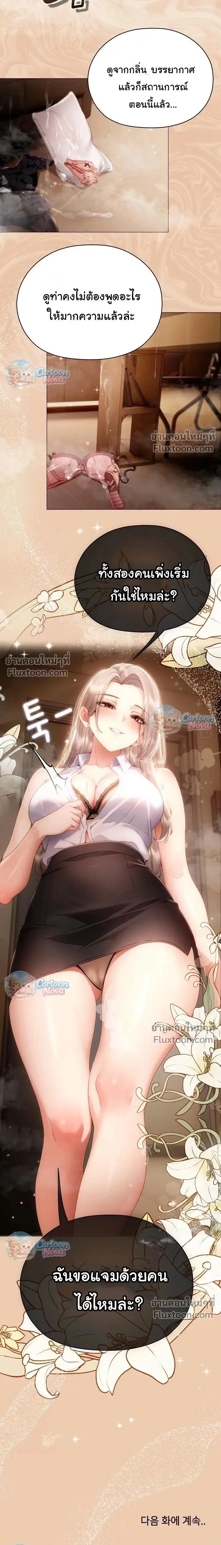 Doujin-Lc- อ่าน โดจิน มังฮวา เกาหลี ญี่ปุ่น จีน แปลไทย Little Miss Delinquent ตอนที่ 1 2 3 4 5 6 7 8 9 10 11 12 13 14 ฟรี ไม่มีโฆษณา อ่าน โดจิน Manhwa เกาหลี ญี่ปุ่น จีน เรามีครบ คัดมาให้เน้นๆ โดจิน 18+ รับประกันความฟินโดย  Doujin Lc
