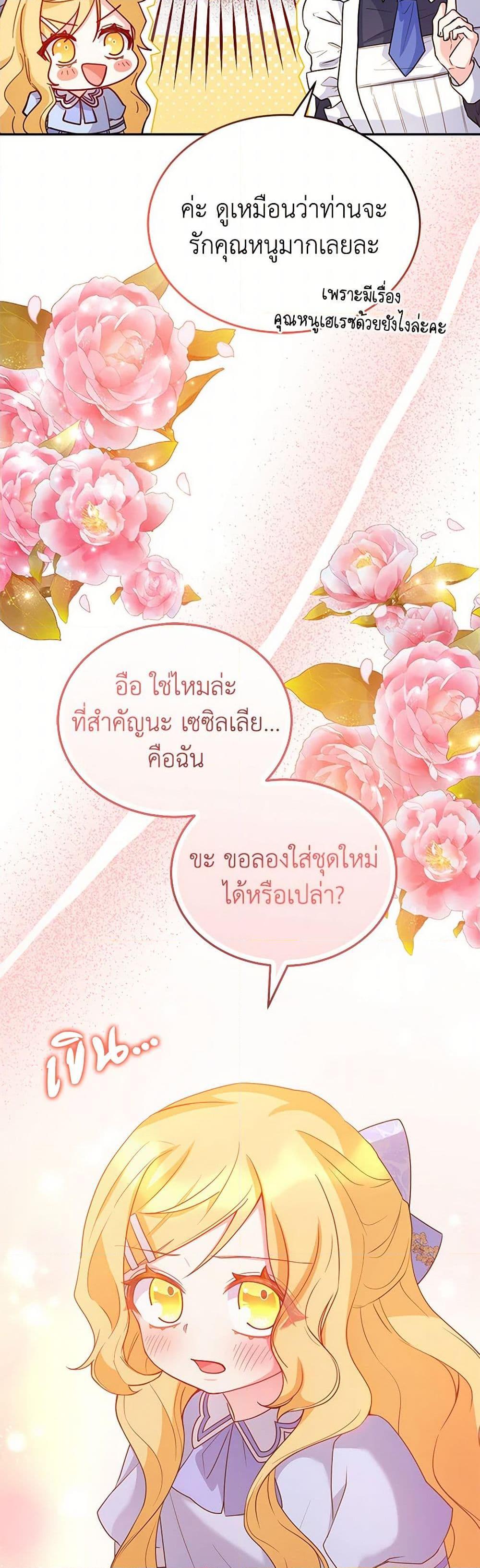 Manga-lc-com อ่านมังงะ อ่านการ์ตูน ออนไลน์ ฟรี Saved by Crazy Stepfather! ตอนที่ 1 2 3 4 5 6 7 8 9 10 11 12 13 14 ฟรี ไม่มีโฆษณา Manga-lc - อ่าน มังงะ อ่าน การ์ตูน ออนไลน์ อ่านมังงะ ฟรี