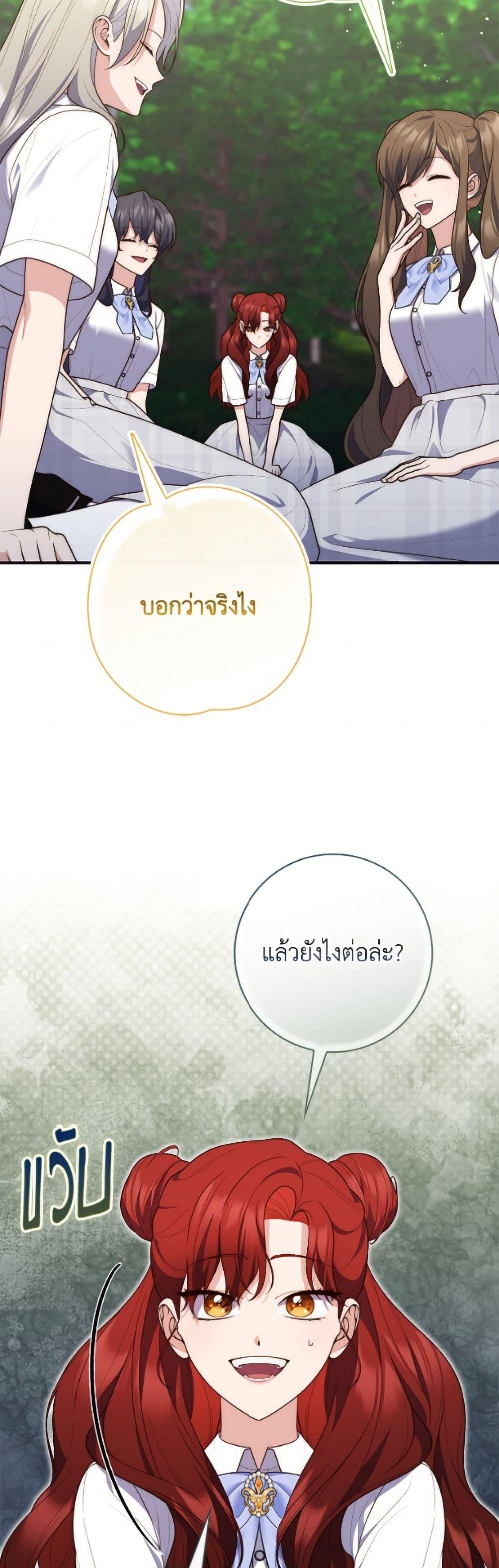 Manga-lc-com อ่านมังงะ อ่านการ์ตูน ออนไลน์ ฟรี Fortune-Telling Lady ตอนที่ 1 2 3 4 5 6 7 8 9 10 11 12 13 14 ฟรี ไม่มีโฆษณา Manga-lc - อ่าน มังงะ อ่าน การ์ตูน ออนไลน์ อ่านมังงะ ฟรี