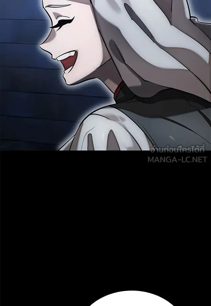 ยมราชลงทัณฑ์ ตอนที่ 85 รูปที่ 6