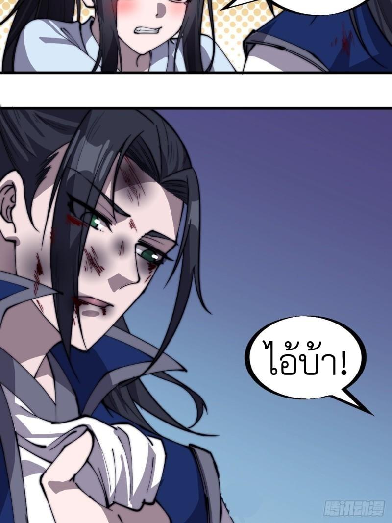 Manga-lc-com อ่านมังงะ อ่านการ์ตูน ออนไลน์ ฟรี It Starts With A Mountain ตอนที่ 1 2 3 4 5 6 7 8 9 10 11 12 13 14 ฟรี ไม่มีโฆษณา Manga-lc - อ่าน มังงะ อ่าน การ์ตูน ออนไลน์ อ่านมังงะ ฟรี