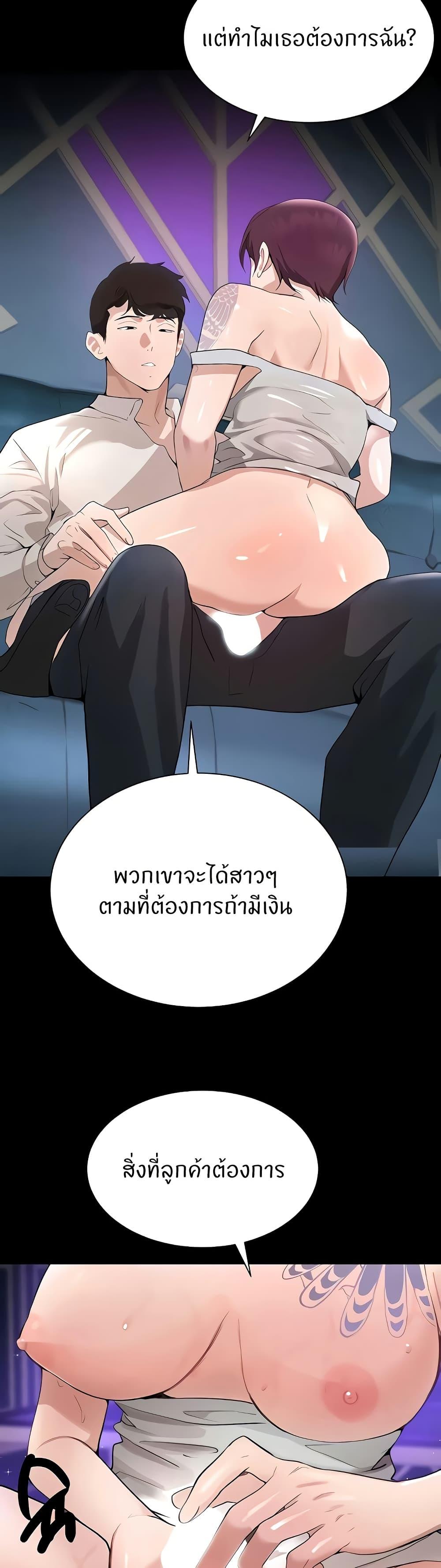 Doujin-Lc- อ่าน โดจิน มังฮวา เกาหลี ญี่ปุ่น จีน แปลไทย The Boss’s Daughter ตอนที่ 1 2 3 4 5 6 7 8 9 10 11 12 13 14 ฟรี ไม่มีโฆษณา อ่าน โดจิน Manhwa เกาหลี ญี่ปุ่น จีน เรามีครบ คัดมาให้เน้นๆ โดจิน 18+ รับประกันความฟินโดย  Doujin Lc