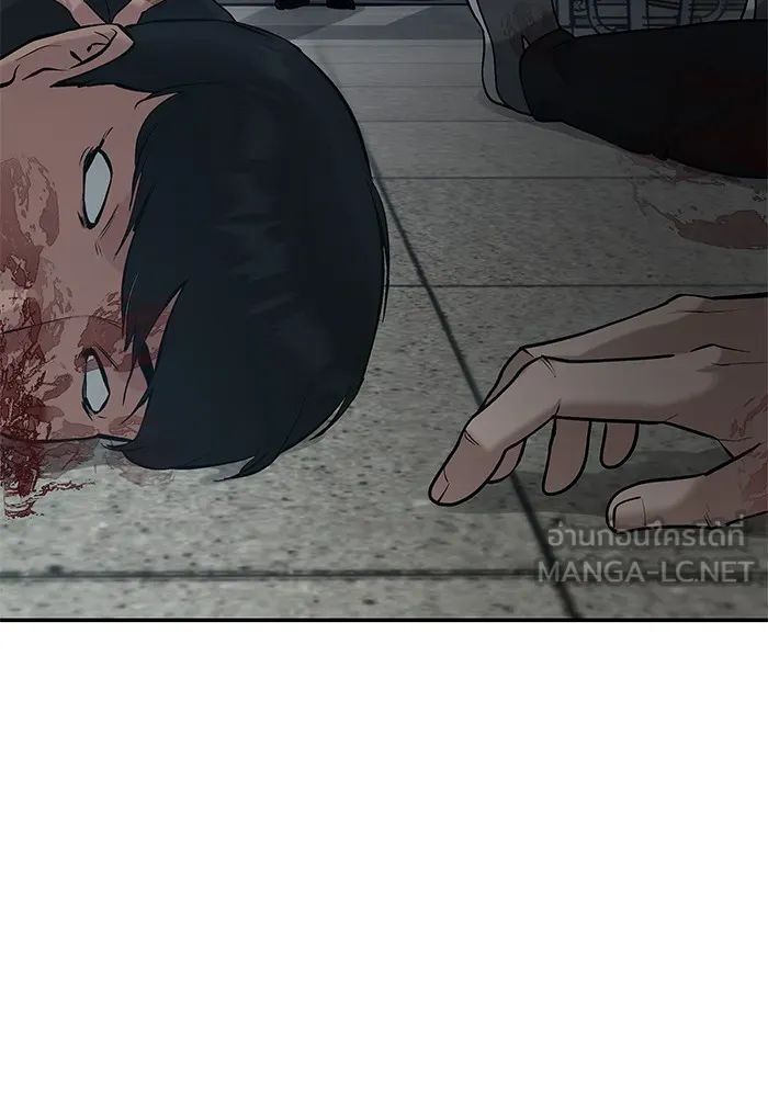 เลวฟาดเลว ตอนที่ 30 รูปที่ 147