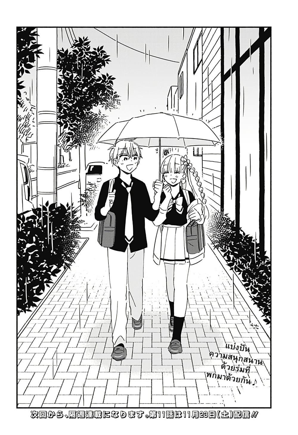Manga-lc-com อ่านมังงะ อ่านการ์ตูน ออนไลน์ ฟรี Kono Class ni Gal wa Inai ตอนที่ 1 2 3 4 5 6 7 8 9 10 11 12 13 14 ฟรี ไม่มีโฆษณา Manga-lc - อ่าน มังงะ อ่าน การ์ตูน ออนไลน์ อ่านมังงะ ฟรี