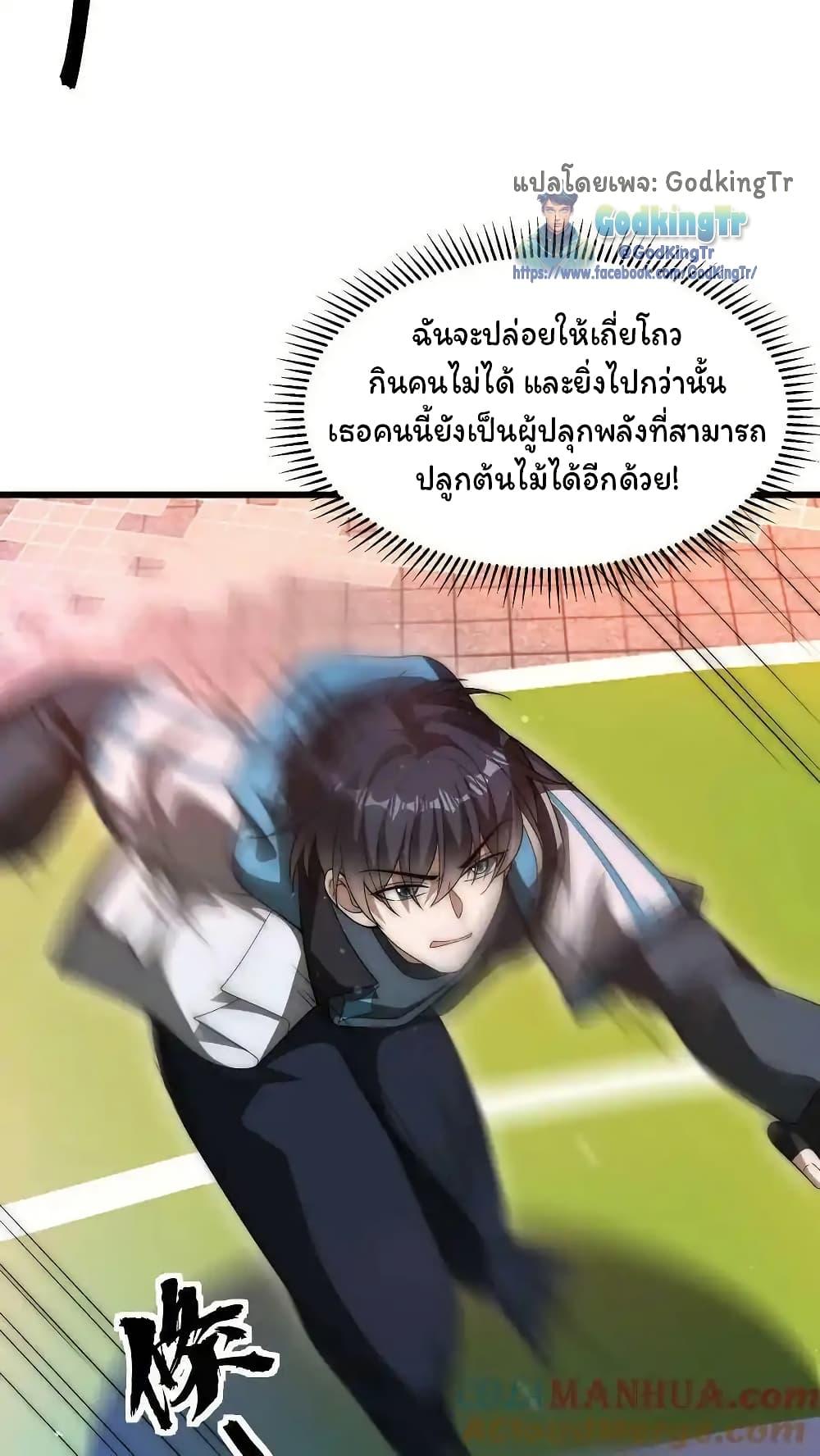 Manga-lc-com อ่านมังงะ อ่านการ์ตูน ออนไลน์ ฟรี Stockpiling Ten Thousand Tons of Pork During the Apocalypse ตอนที่ 1 2 3 4 5 6 7 8 9 10 11 12 13 14 ฟรี ไม่มีโฆษณา Manga-lc - อ่าน มังงะ อ่าน การ์ตูน ออนไลน์ อ่านมังงะ ฟรี