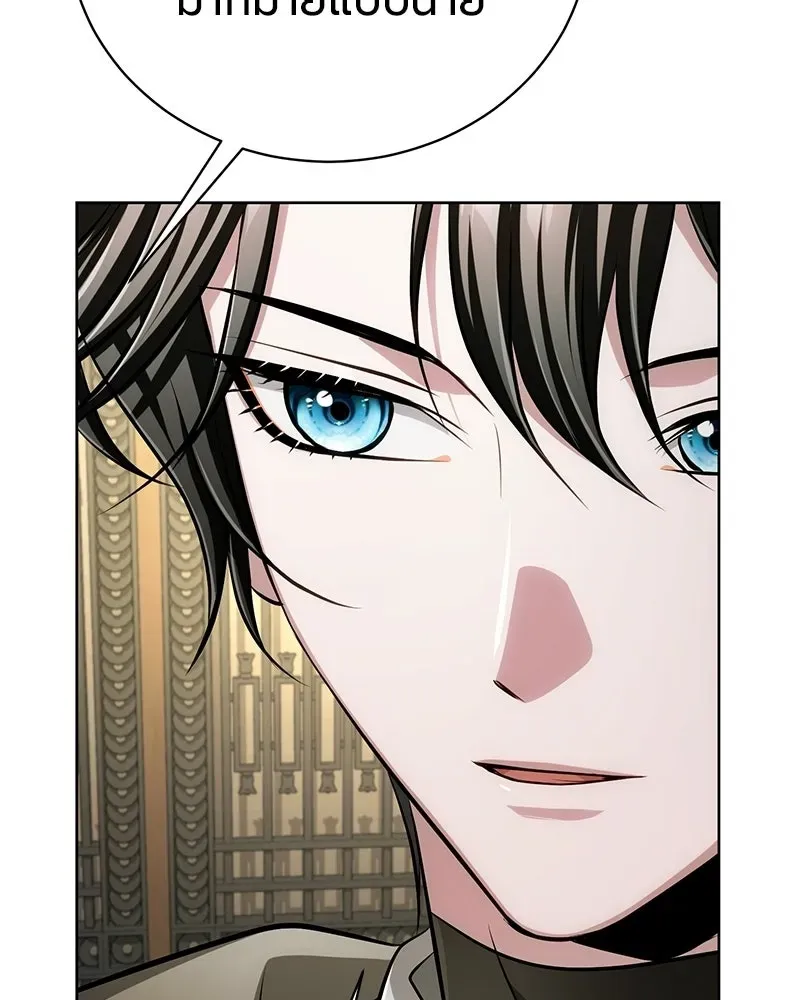 The Magic Tower_s Problem Child ต_วอ_นตรายแห_งหอคอยเวท ตอนที่ ตอนที่ 37 รูปที่ 103