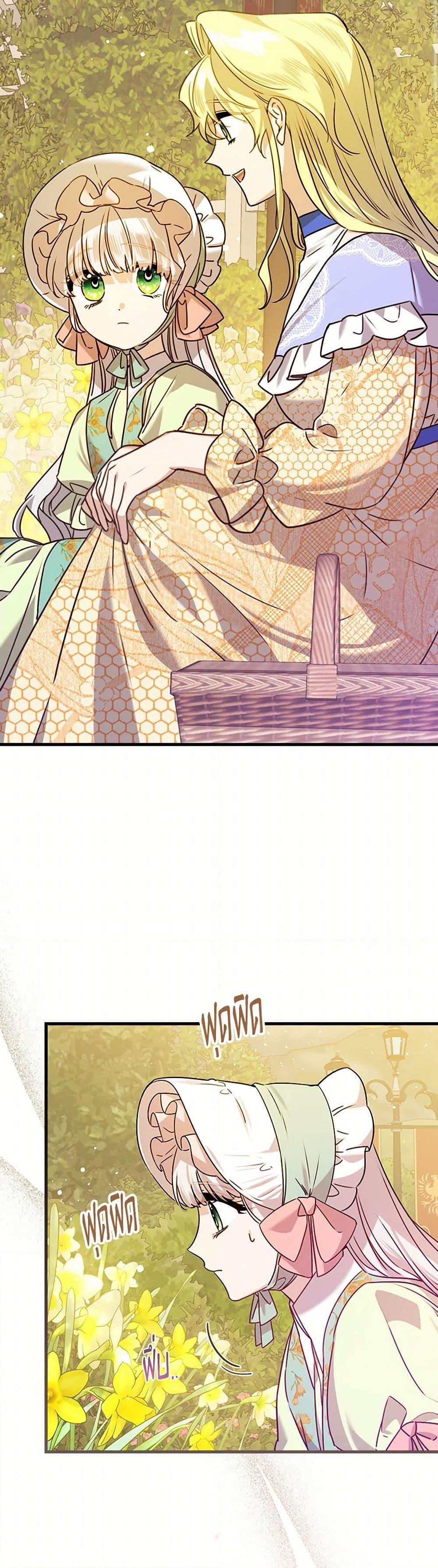 Manga-lc-com อ่านมังงะ อ่านการ์ตูน ออนไลน์ ฟรี The Perfect Plan for a Fairy-Tale Ending ตอนที่ 1 2 3 4 5 6 7 8 9 10 11 12 13 14 ฟรี ไม่มีโฆษณา Manga-lc - อ่าน มังงะ อ่าน การ์ตูน ออนไลน์ อ่านมังงะ ฟรี