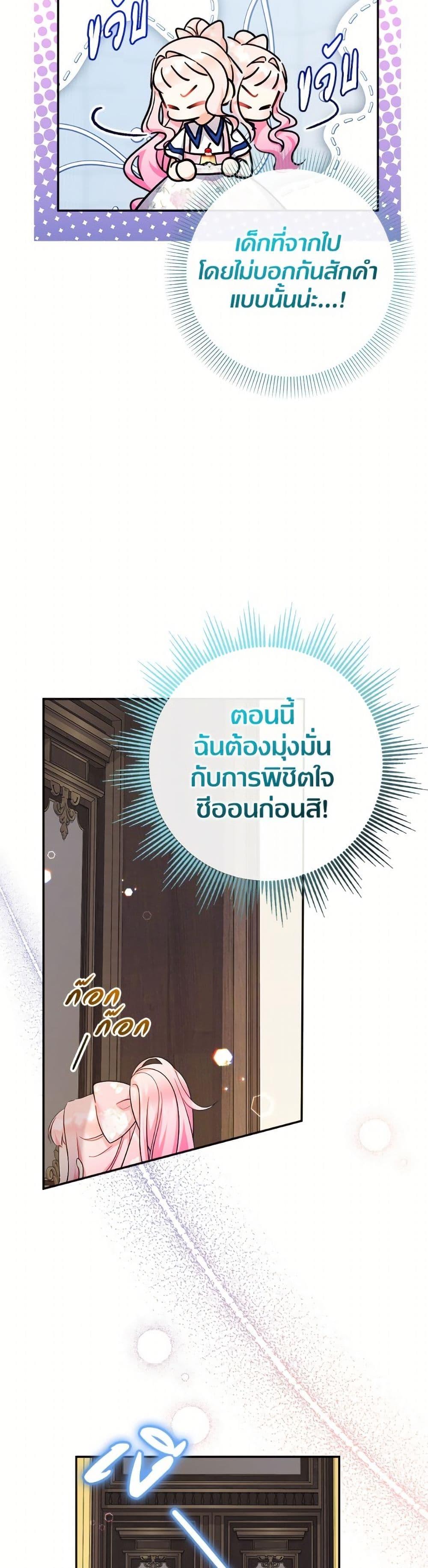 Manga-lc-com อ่านมังงะ อ่านการ์ตูน ออนไลน์ ฟรี Lord Baby Runs a Romance Fantasy With Cash ตอนที่ 1 2 3 4 5 6 7 8 9 10 11 12 13 14 ฟรี ไม่มีโฆษณา Manga-lc - อ่าน มังงะ อ่าน การ์ตูน ออนไลน์ อ่านมังงะ ฟรี