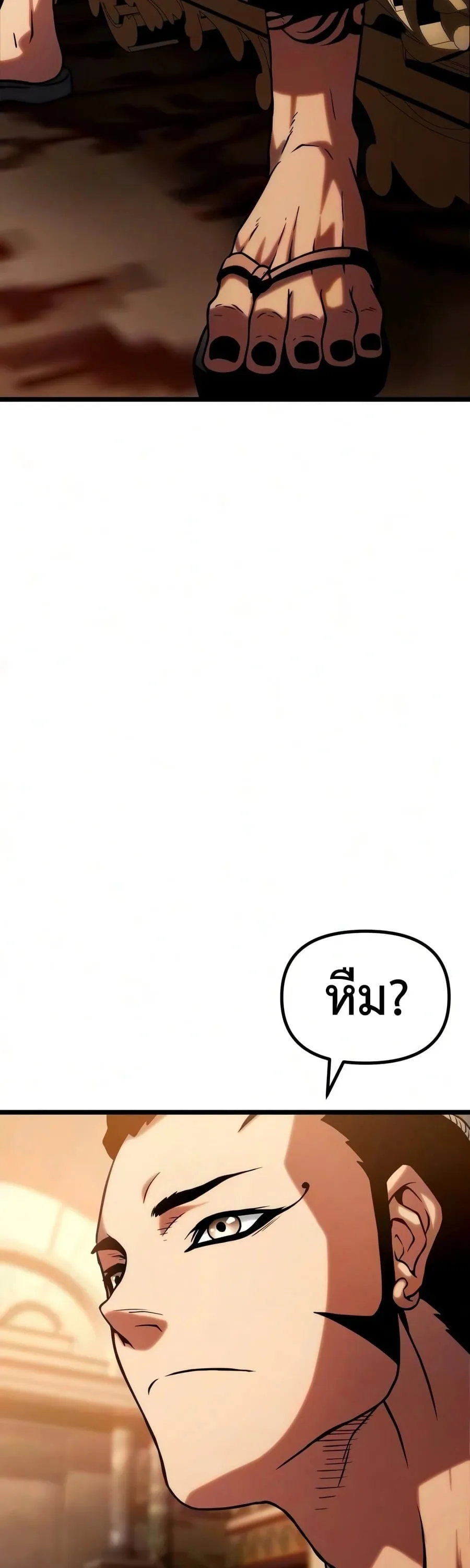 The Shepherd Wizard จอมเวทคนเล_ยงแกะ ตอนที่ ตอนที่ 20 รูปที่ 38