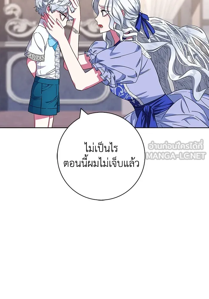 ฉันกลายเป็นแม่พระเอกนิยายจอมเสเพล ตอนที่ 19 รูปที่ 66