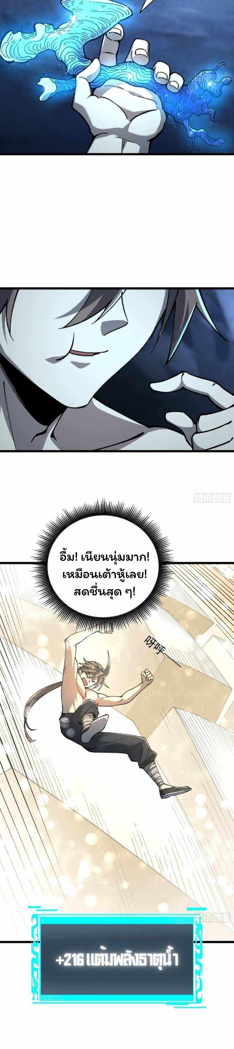 Manga-lc-com อ่านมังงะ อ่านการ์ตูน ออนไลน์ ฟรี Becoming a God, Starting as water monkey ตอนที่ 1 2 3 4 5 6 7 8 9 10 11 12 13 14 ฟรี ไม่มีโฆษณา Manga-lc - อ่าน มังงะ อ่าน การ์ตูน ออนไลน์ อ่านมังงะ ฟรี