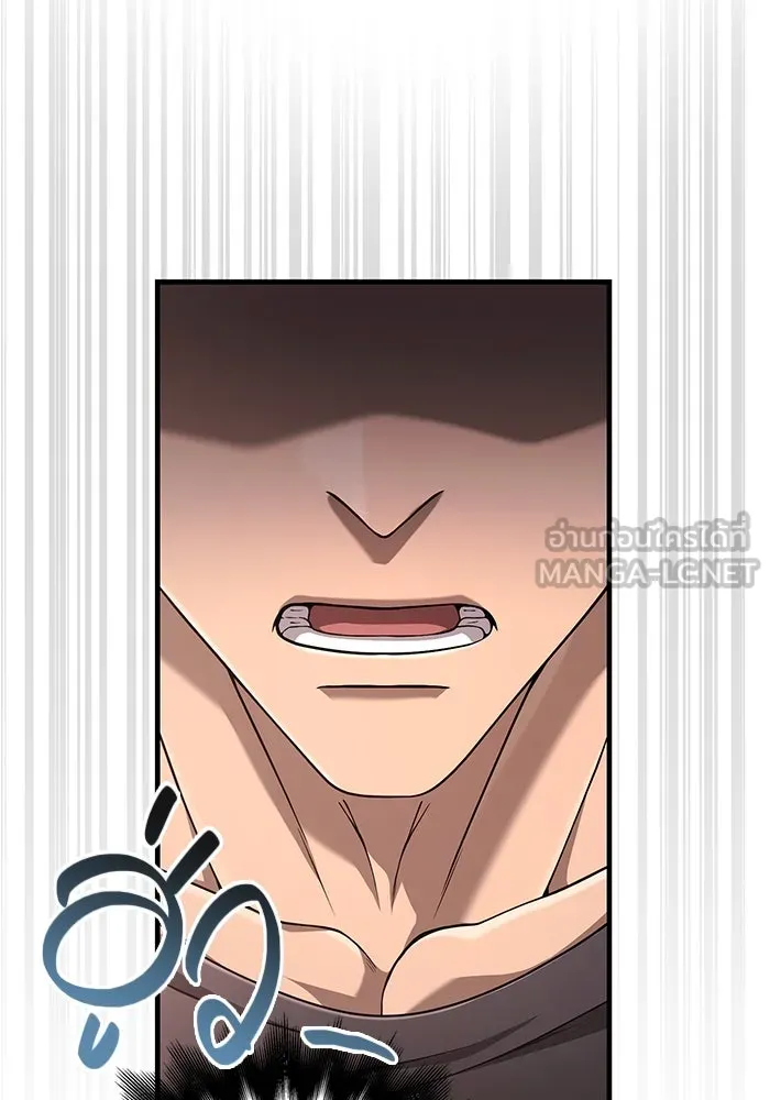 เอาชีวิตรอดในเกมฉบับคนเถื่อน ตอนที่ 99 ชอบข้าเหรอ รูปที่ 96