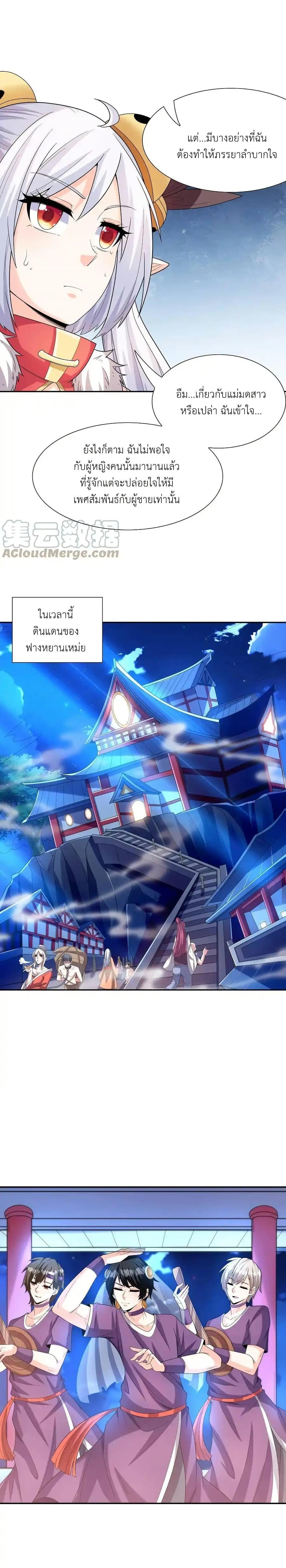 Manga-lc-com อ่านมังงะ อ่านการ์ตูน ออนไลน์ ฟรี My Harem Is Entirely Female Demon Villains ตอนที่ 1 2 3 4 5 6 7 8 9 10 11 12 13 14 ฟรี ไม่มีโฆษณา Manga-lc - อ่าน มังงะ อ่าน การ์ตูน ออนไลน์ อ่านมังงะ ฟรี