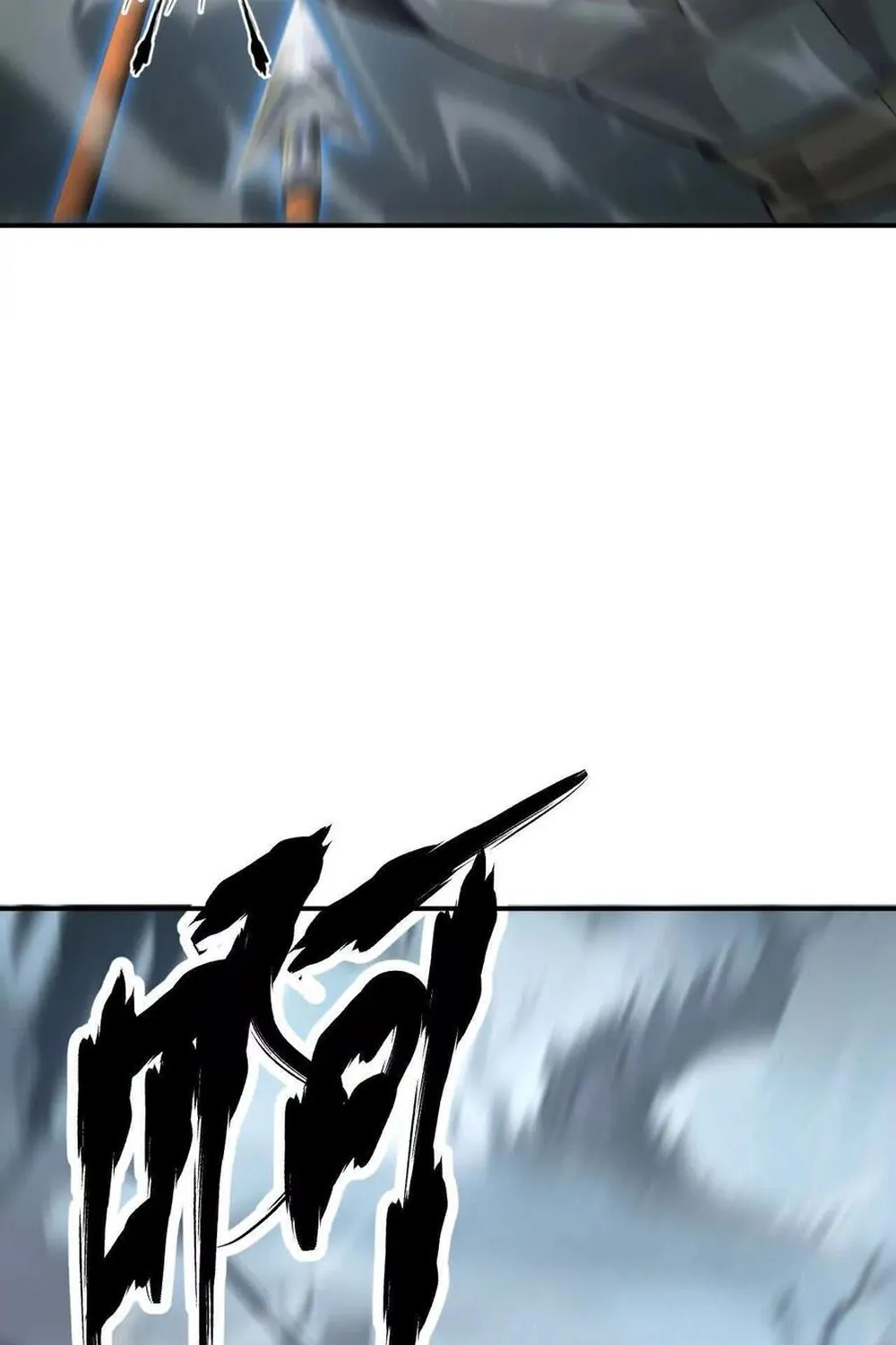 Unparalleled in the Online Gaming World ยอดคน ณ โลกออนไลน_ ตอนที่ ตอนที่ 24 รูปที่ 91