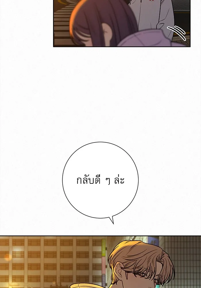 ปฏิบัติการรักวุ่นหัวใจ ตอนที่ 35 รูปที่ 49