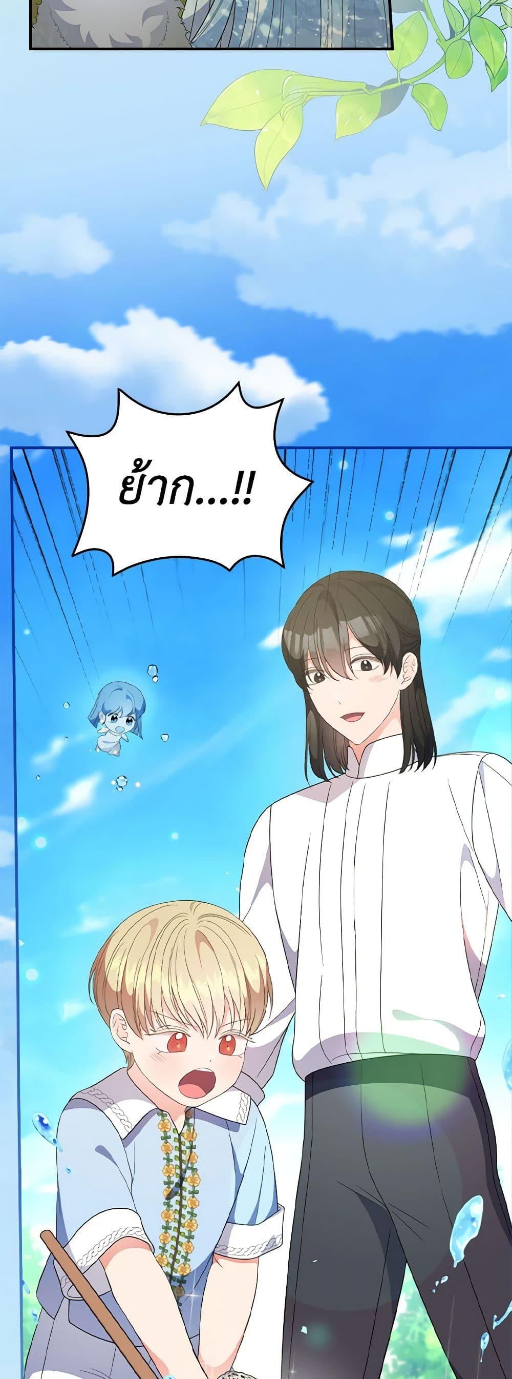 Manga-lc-com อ่านมังงะ อ่านการ์ตูน ออนไลน์ ฟรี Duchess in the Glass House ตอนที่ 1 2 3 4 5 6 7 8 9 10 11 12 13 14 ฟรี ไม่มีโฆษณา Manga-lc - อ่าน มังงะ อ่าน การ์ตูน ออนไลน์ อ่านมังงะ ฟรี